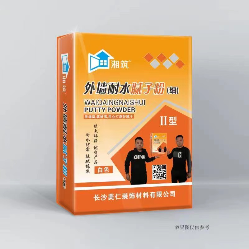 外墻耐水膩子粉（細）